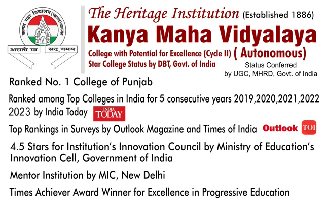 Kanya Maha Vidyalaya