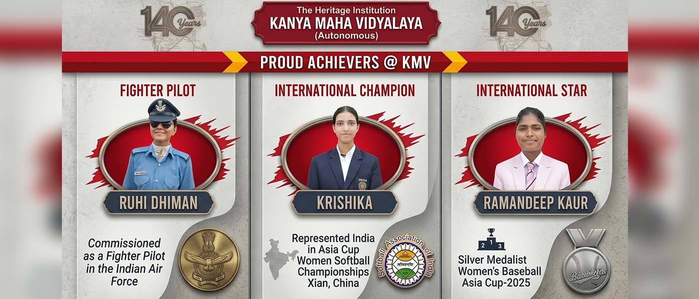 Kanya Maha Vidyalaya
