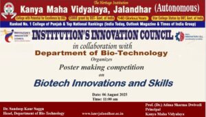 Poster Making Competition on “Biotech Innovations and Skills “Back Activity Date
