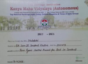 Award for Best in Sanskrit, April 18, 2026