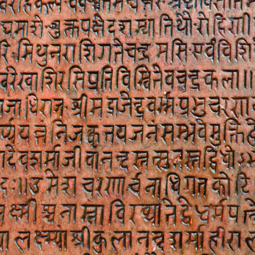 Sanskrit