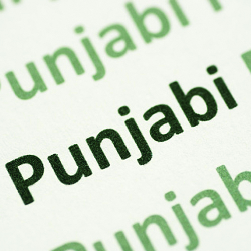 Punjabi