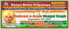 A small Enactment “Mein Bhagat Singh” September 28, 2022