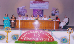 Two-Day National Seminar