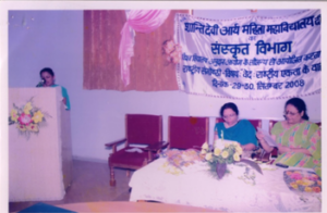 Dr. Neeraj Sharma, Head, Department of Sanskrit, Kanya Maha Vidyalaya, Jalandhar, Invited as a resource person in two day national seminar sponsored by university grant commission organised by sanskrit department, Shanti Devi Arya Maha Vidualaya Dinanagar