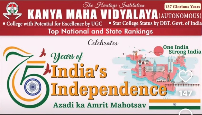 75 Independence day celebration – Ch. Ishwar Singh Knaya Mahavidyalaya