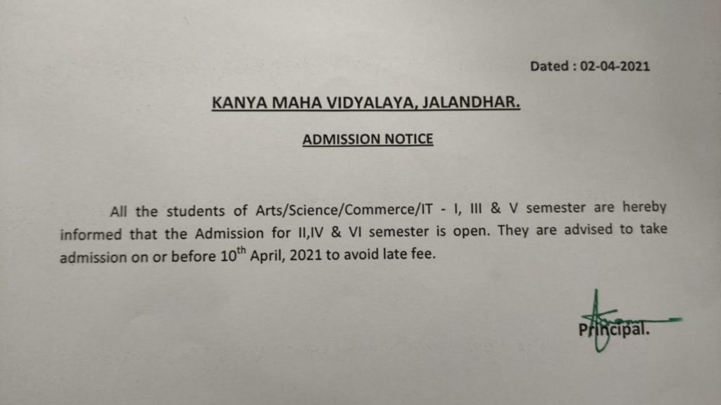 Kanya Maha Vidyalaya Admission Notice Kanya Maha Vidyalaya