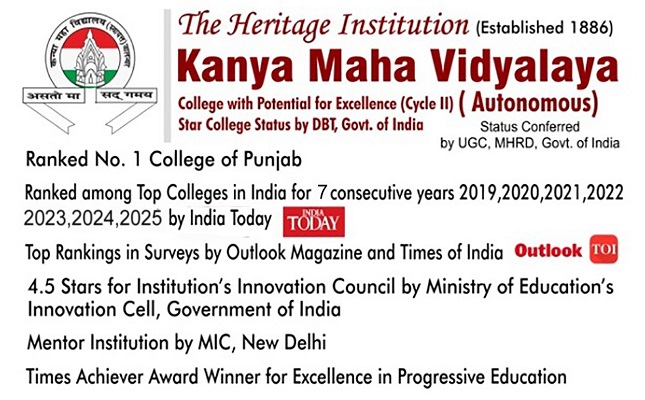 Kanya Maha Vidyalaya